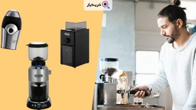 راهنمای خرید آسیاب قهوه با قیمت روز و خرید